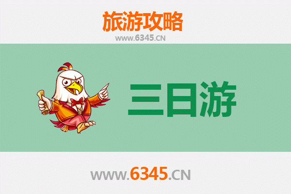 吕梁三日游攻略及费用详解：探秘黄土高原的自然奇观与人文底蕴