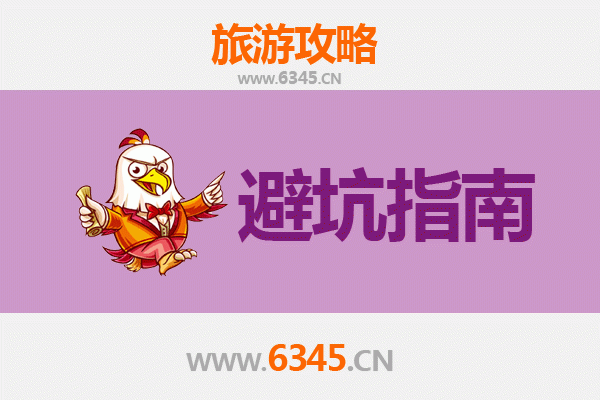吕梁旅游全攻略：资深博主亲授几大忠告与须知