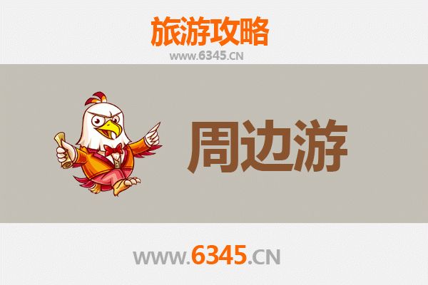 吕梁周边2-3天短途旅游攻略：探索黄土高原的自然与人文