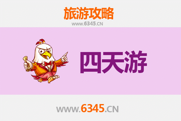 吕梁四天三夜深度游攻略及预算指南