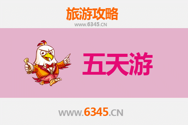 吕梁兴县五天四夜深度游攻略：探秘黄河风情与红色文化