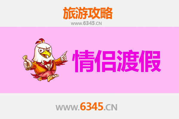 吕梁浪漫之旅：情侣专属的山水情缘与古韵时光