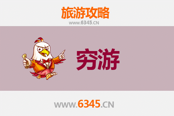 吕梁离石穷游攻略：一个人探索晋西古韵的省钱之旅