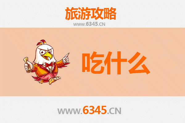 吕梁离石美食必吃清单