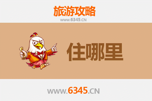 吕梁民宿攻略：沉浸黄土风情，邂逅山居岁月