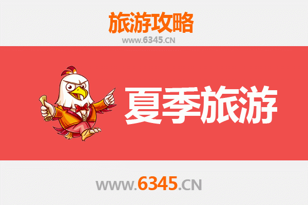 吕梁夏季避暑胜地全攻略