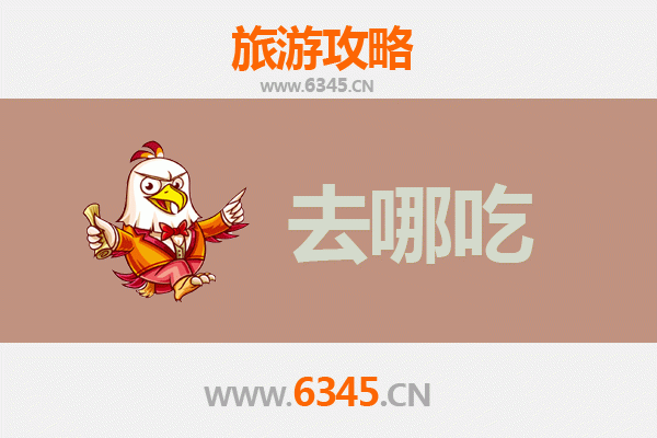 吕梁离石美食攻略：品味黄土高原的独特风味